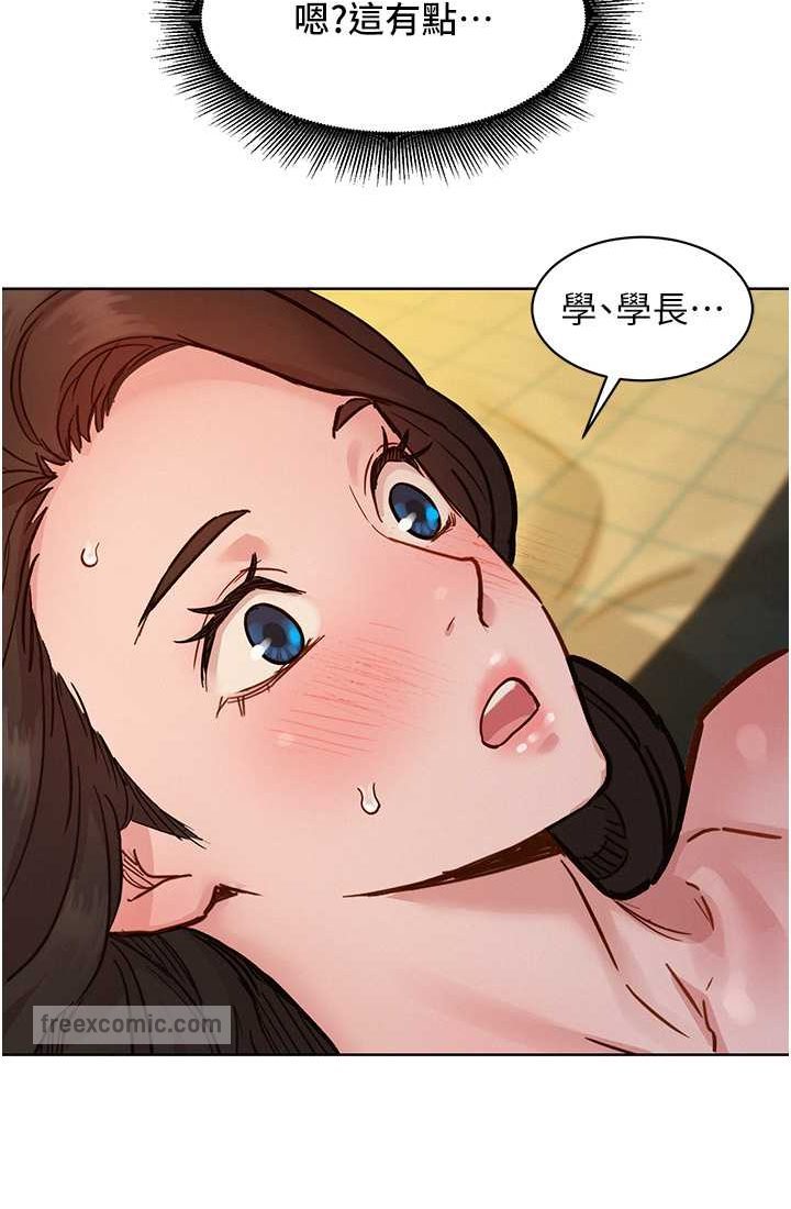 90P - 友情万睡