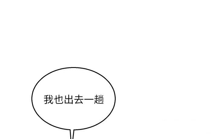102P - 友情万睡