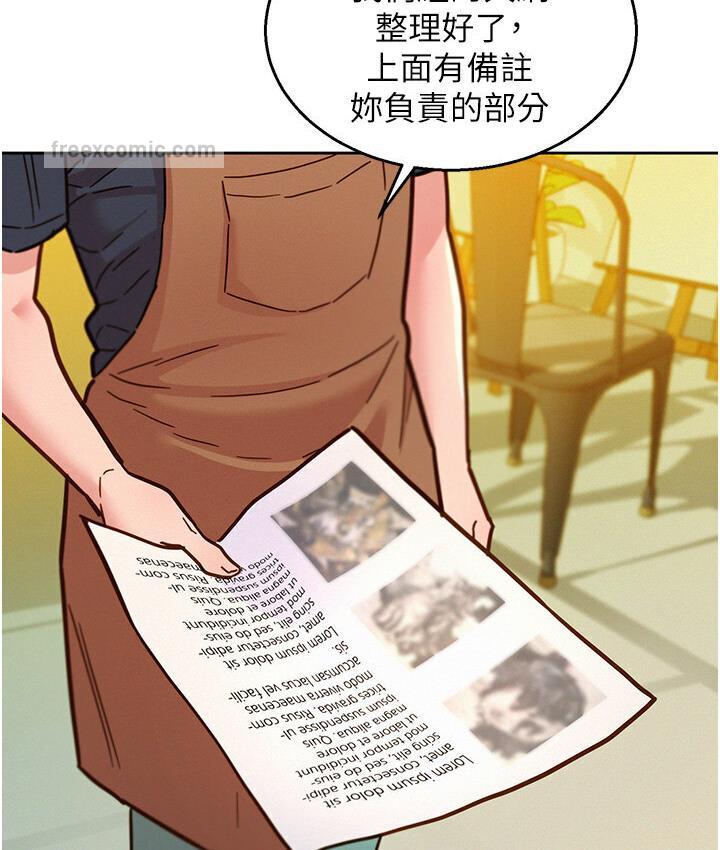 105P - 友情万睡