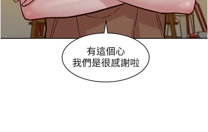 111P - 友情万睡