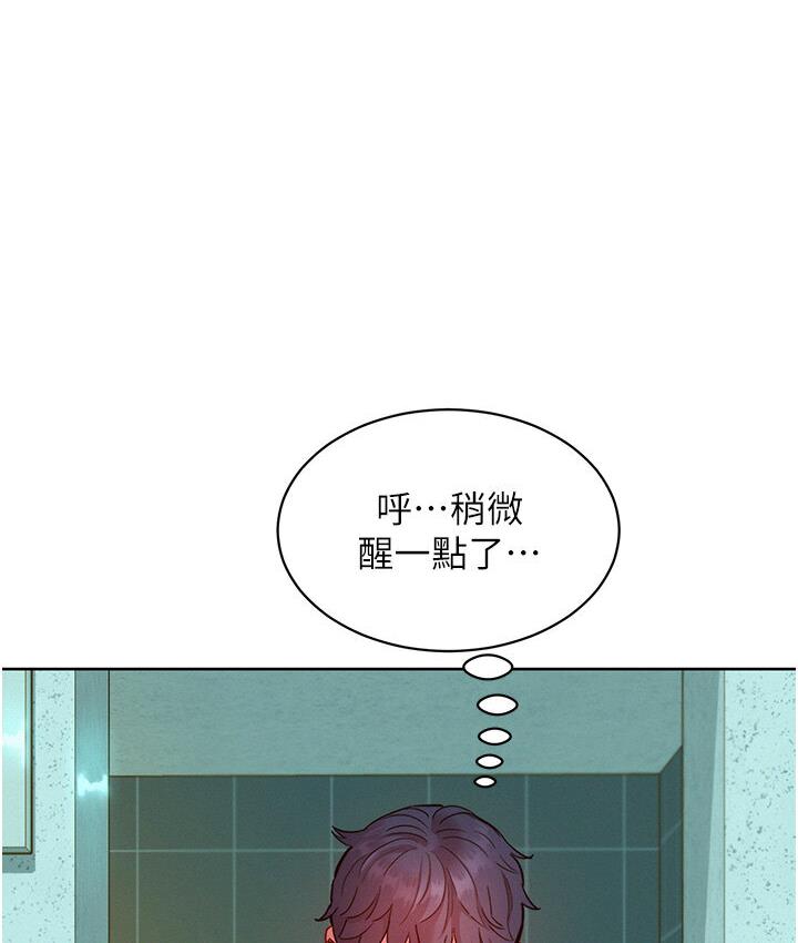 118P - 友情万睡