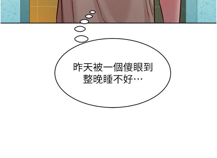 120P - 友情万睡