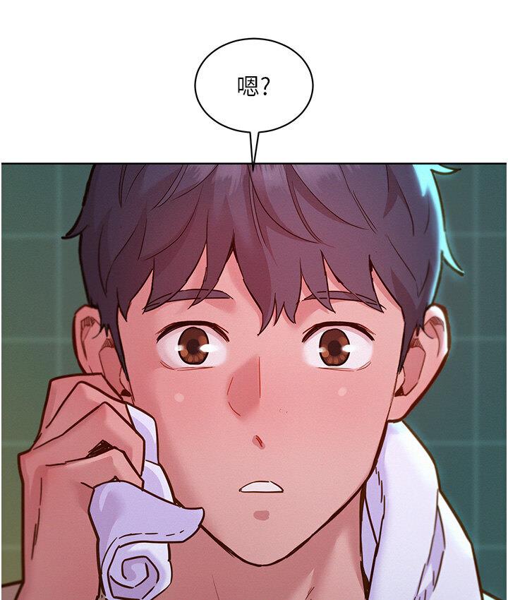 121P - 友情万睡