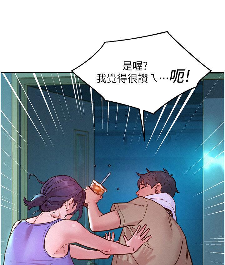 134P - 友情万睡