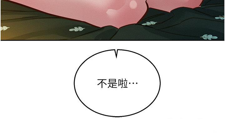 13P - 友情万睡