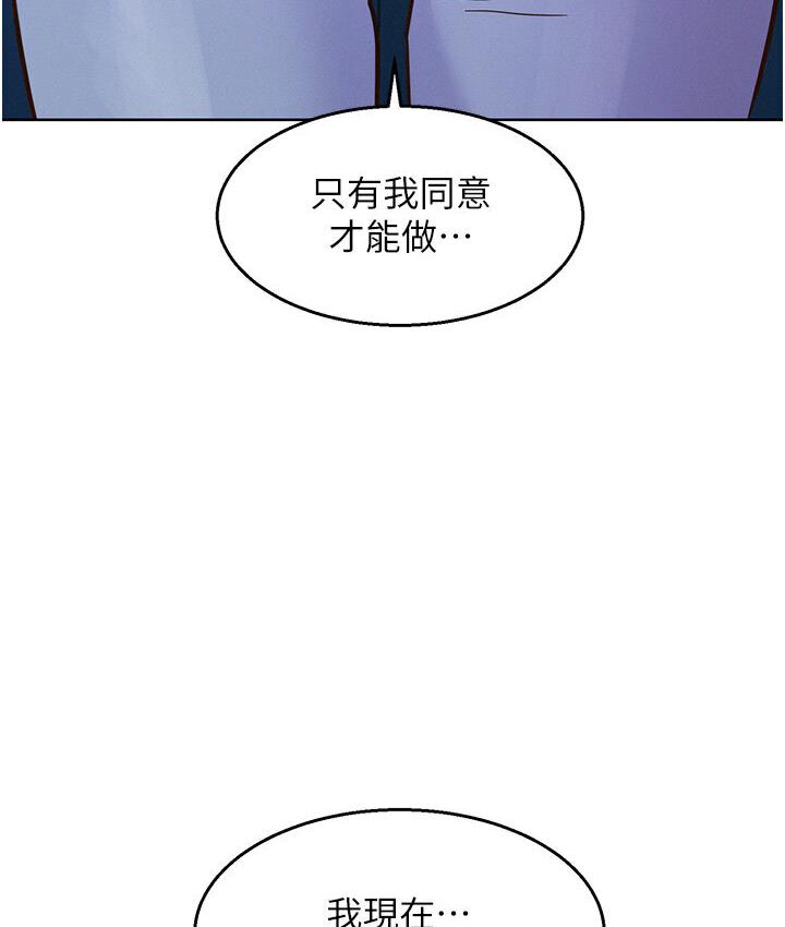 140P - 友情万睡