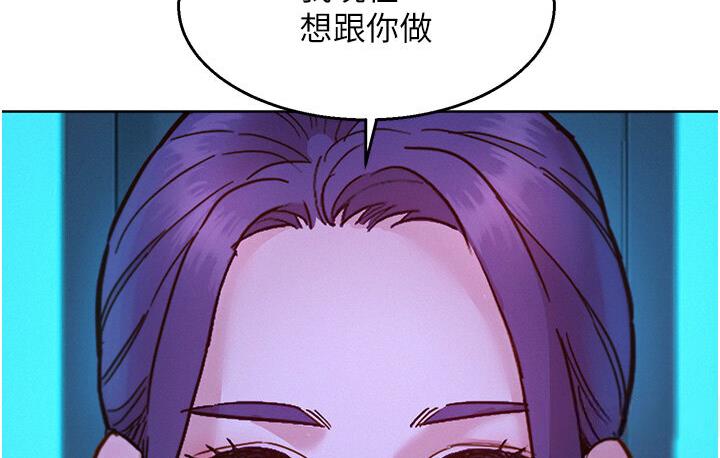 141P - 友情万睡