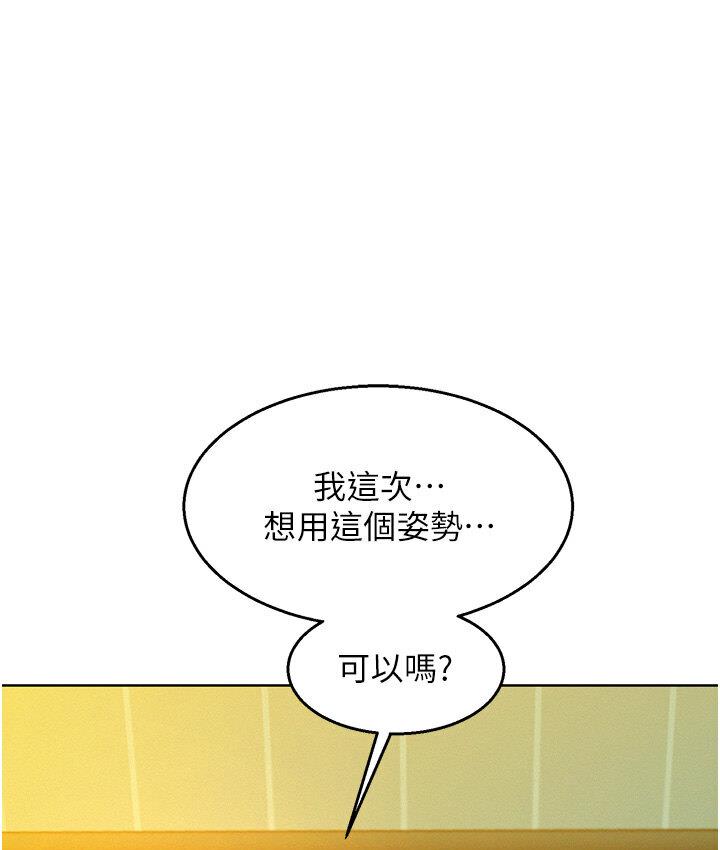 1P - 友情万睡