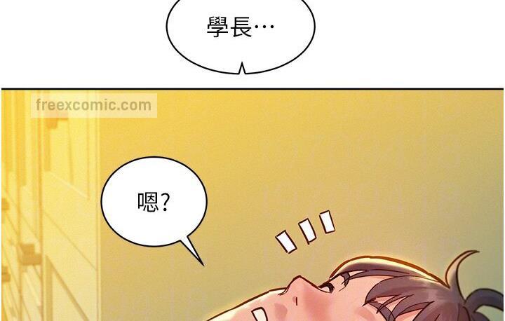 21P - 友情万睡