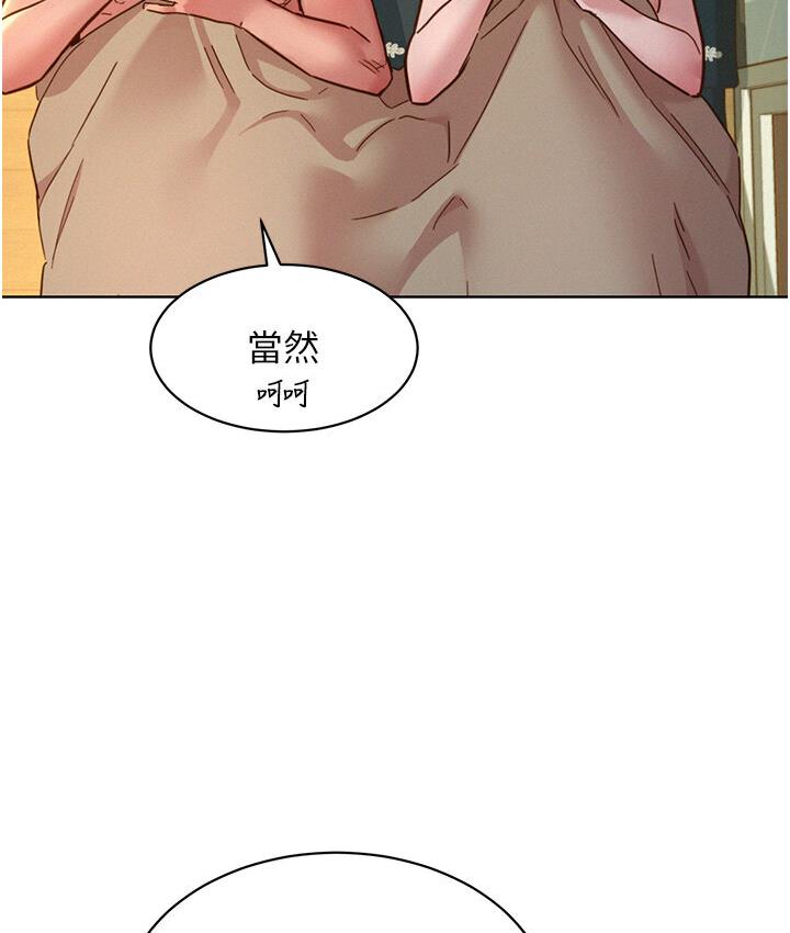 28P - 友情万睡