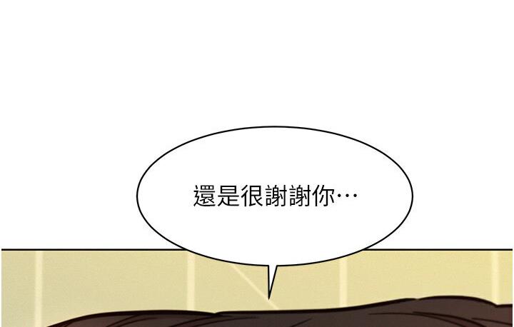 30P - 友情万睡