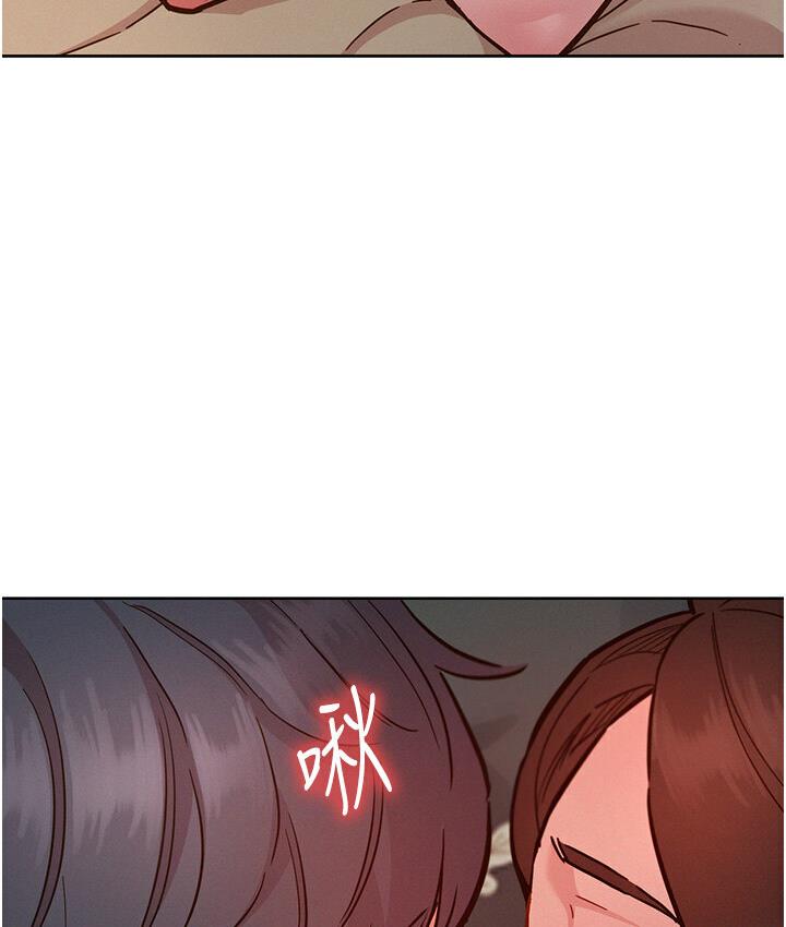 36P - 友情万睡