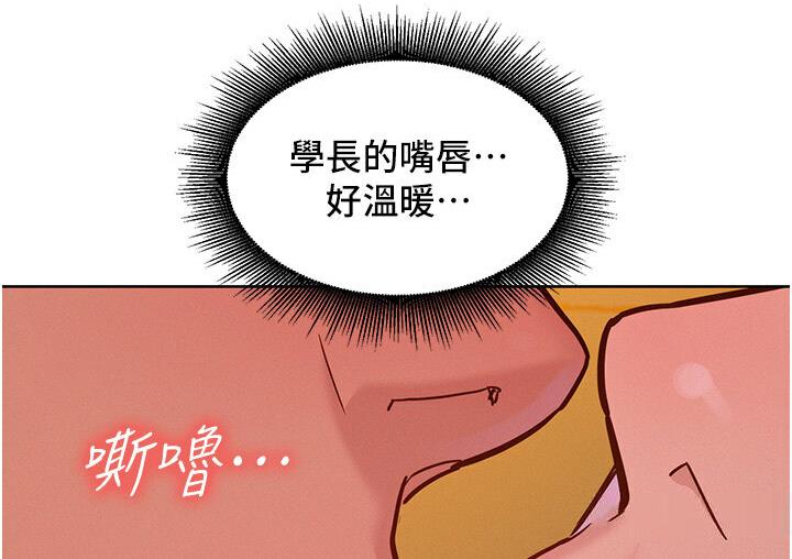 38P - 友情万睡