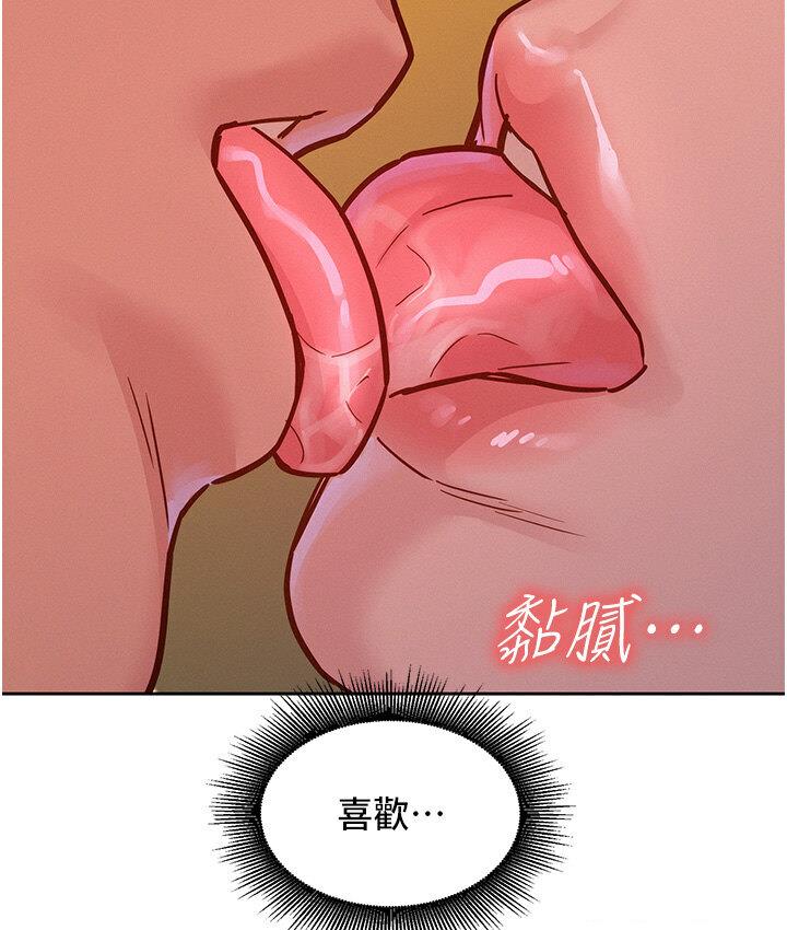 39P - 友情万睡