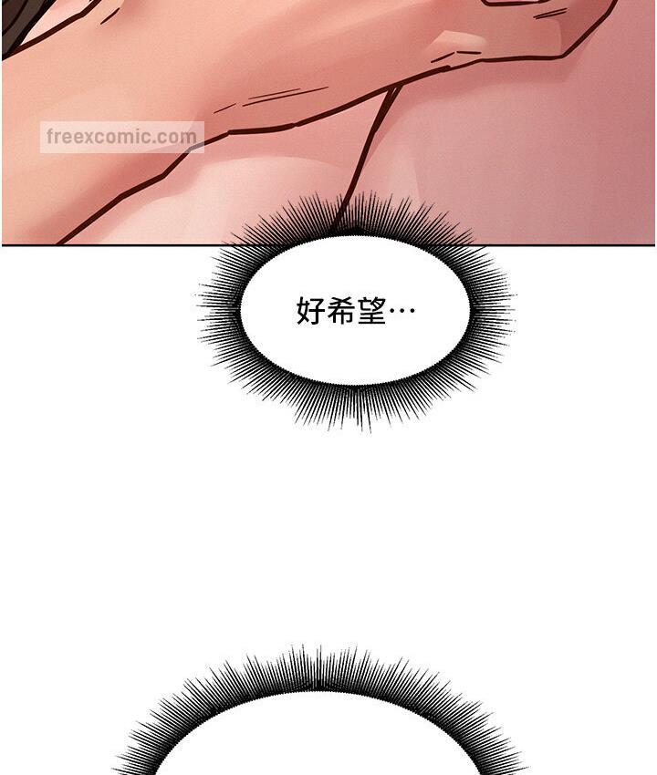 42P - 友情万睡