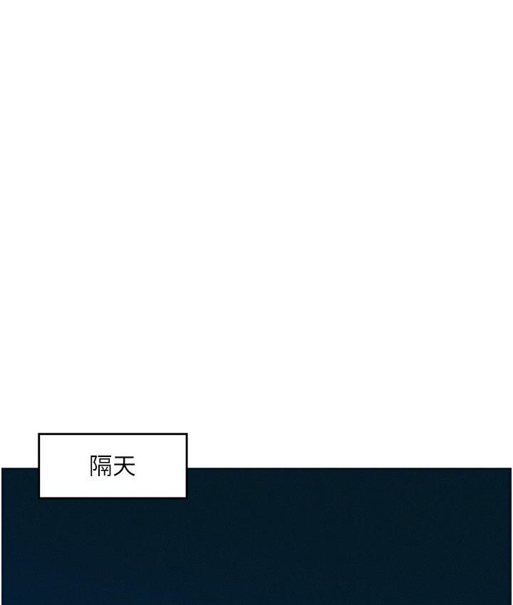 71P - 友情万睡