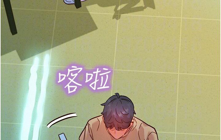 76P - 友情万睡