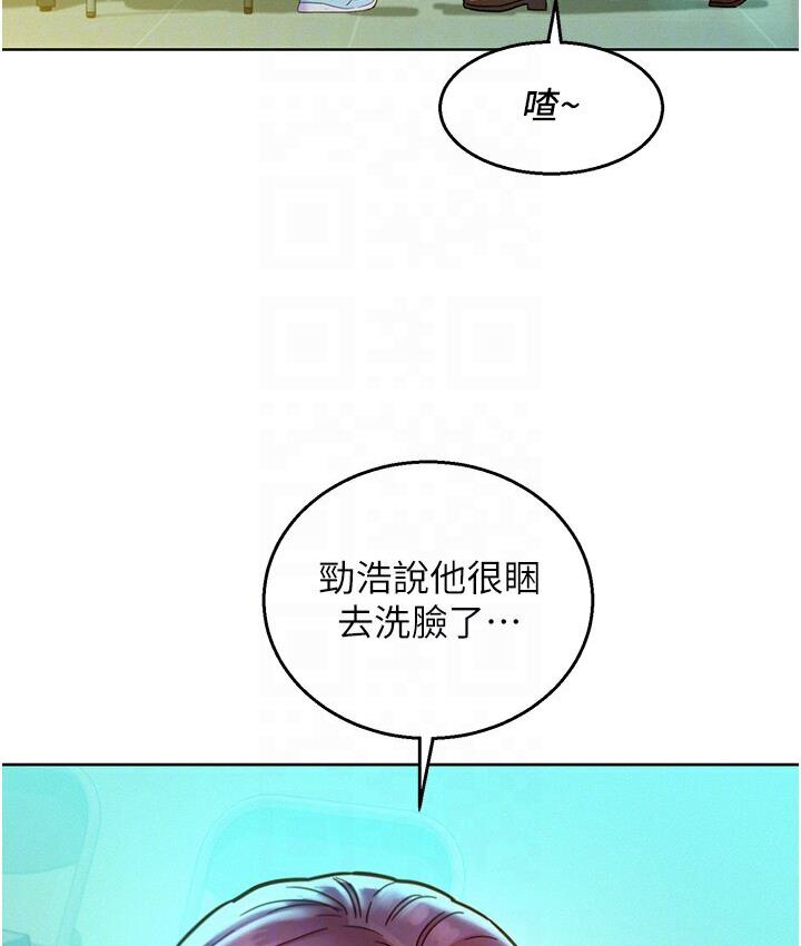 87P - 友情万睡