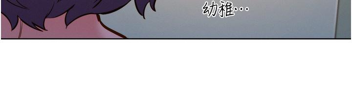 32P - 友情万睡