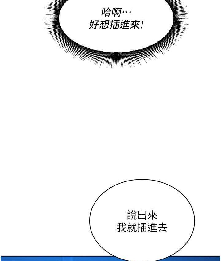 113P - 友情万睡