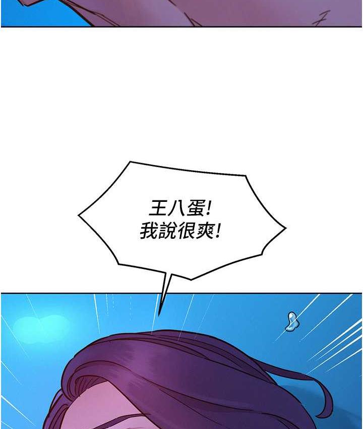 118P - 友情万睡
