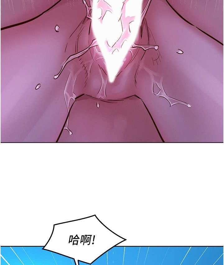 121P - 友情万睡