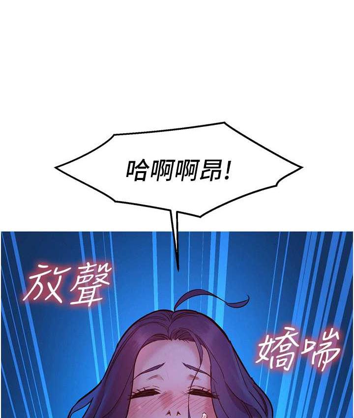 125P - 友情万睡