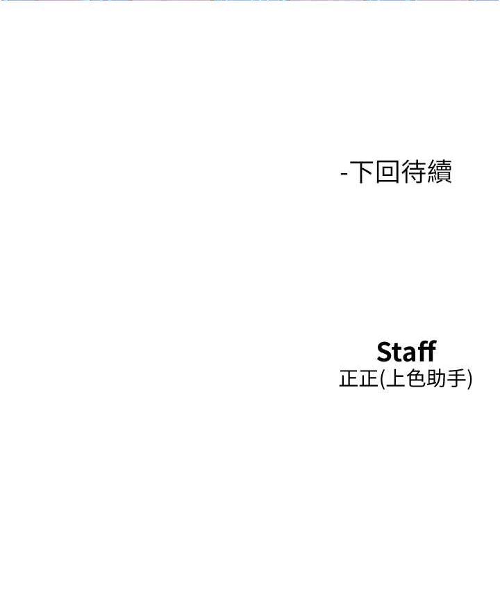 128P - 友情万睡