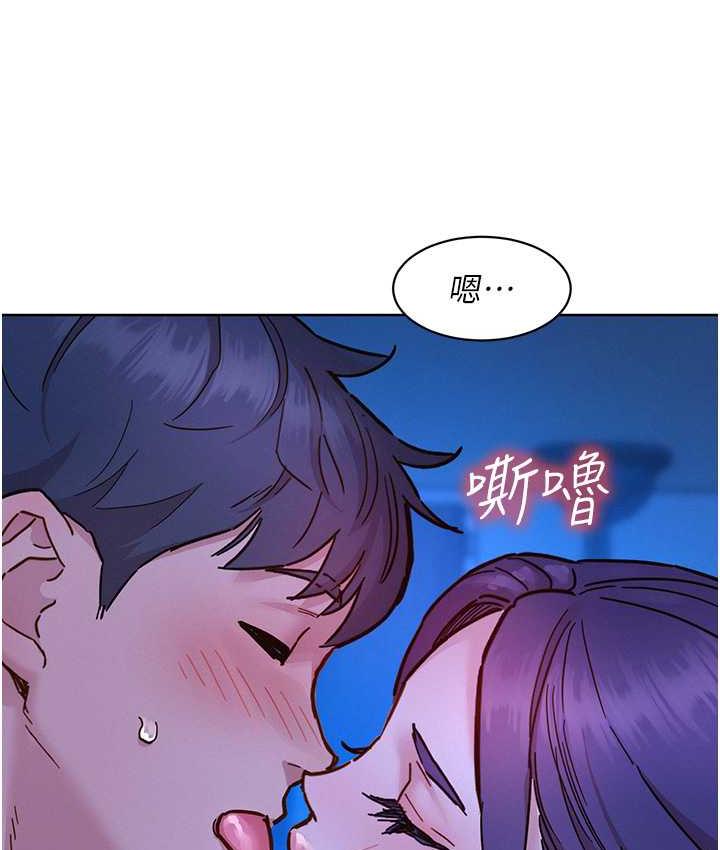 14P - 友情万睡