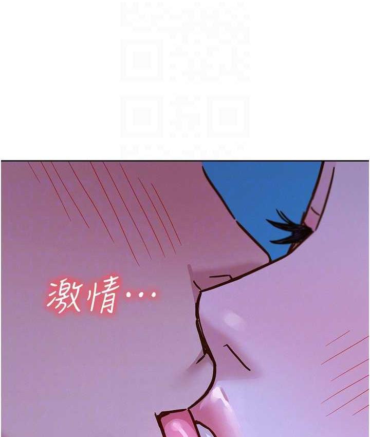 16P - 友情万睡