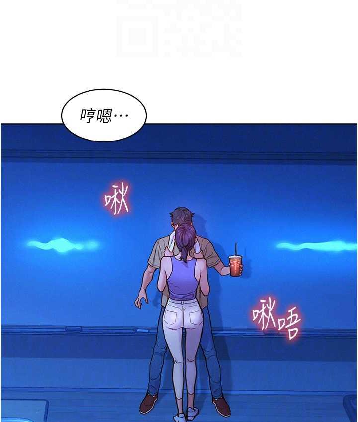 18P - 友情万睡