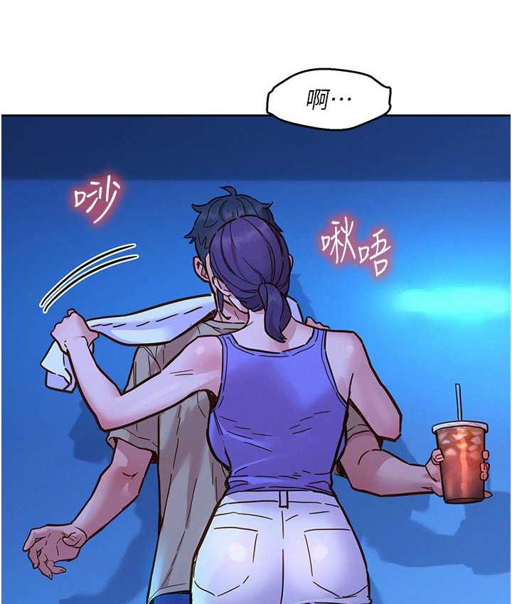 20P - 友情万睡