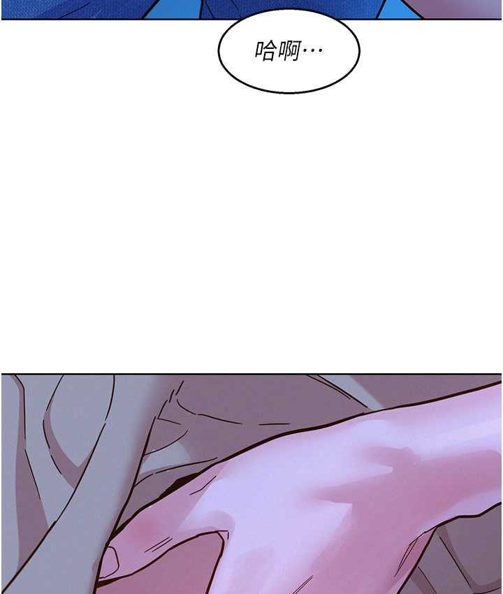 23P - 友情万睡