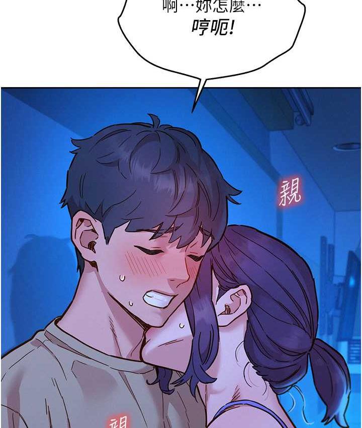 25P - 友情万睡
