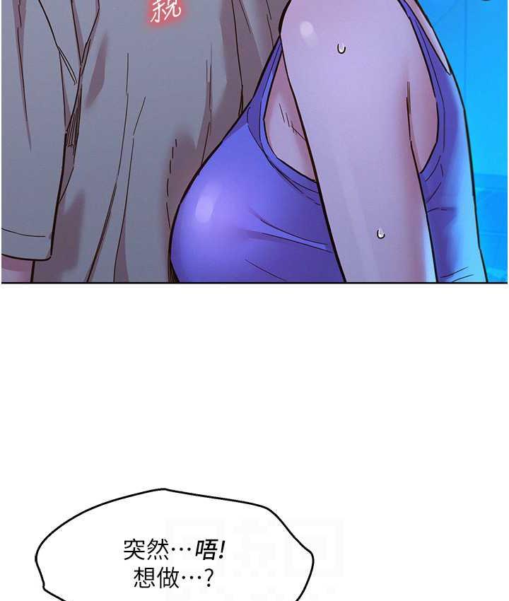 26P - 友情万睡
