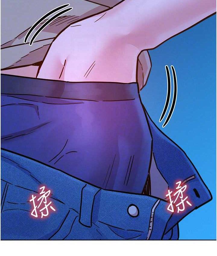 29P - 友情万睡