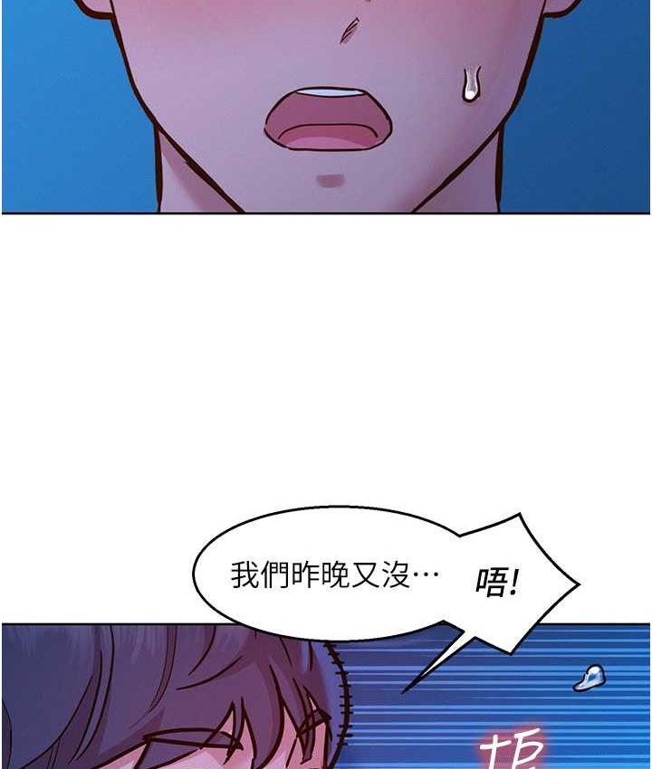 31P - 友情万睡
