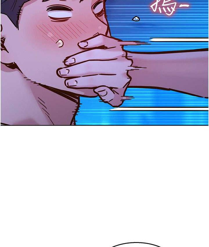 32P - 友情万睡