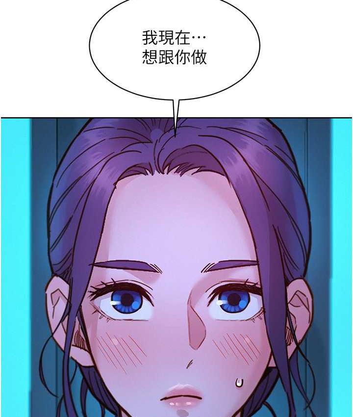 3P - 友情万睡