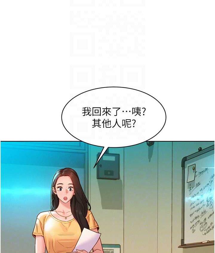 41P - 友情万睡