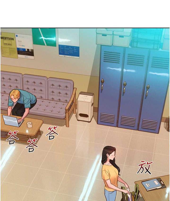 45P - 友情万睡