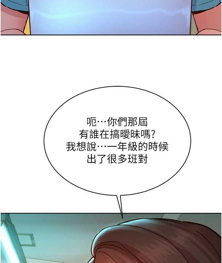 48P - 友情万睡