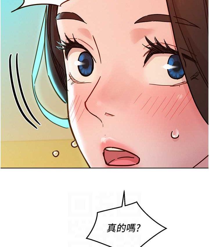 51P - 友情万睡