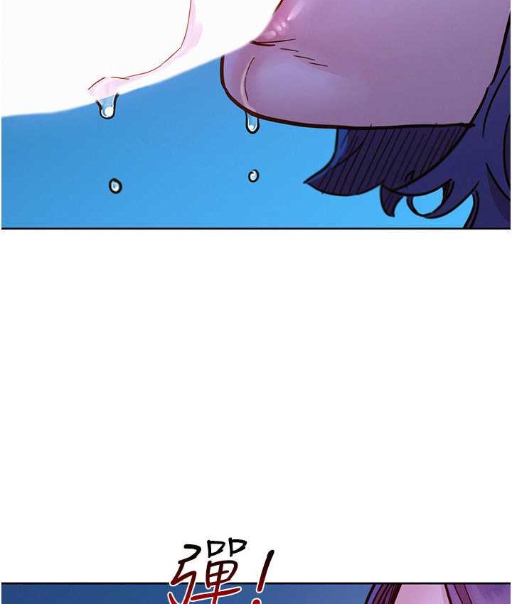 61P - 友情万睡