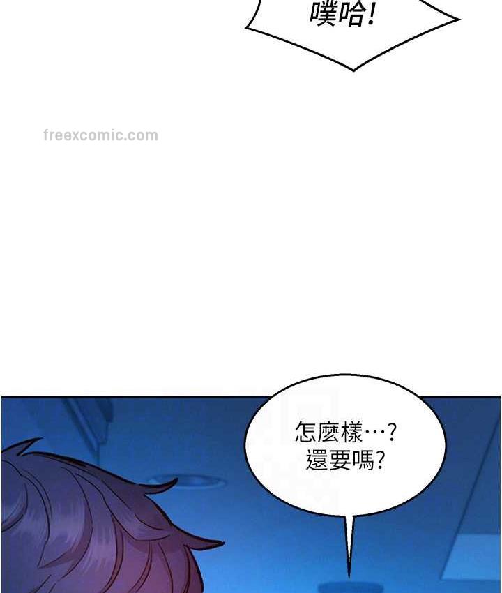 63P - 友情万睡