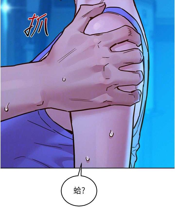 66P - 友情万睡