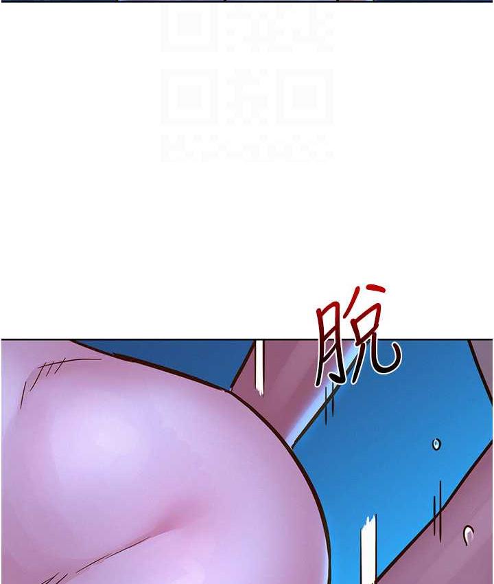 73P - 友情万睡