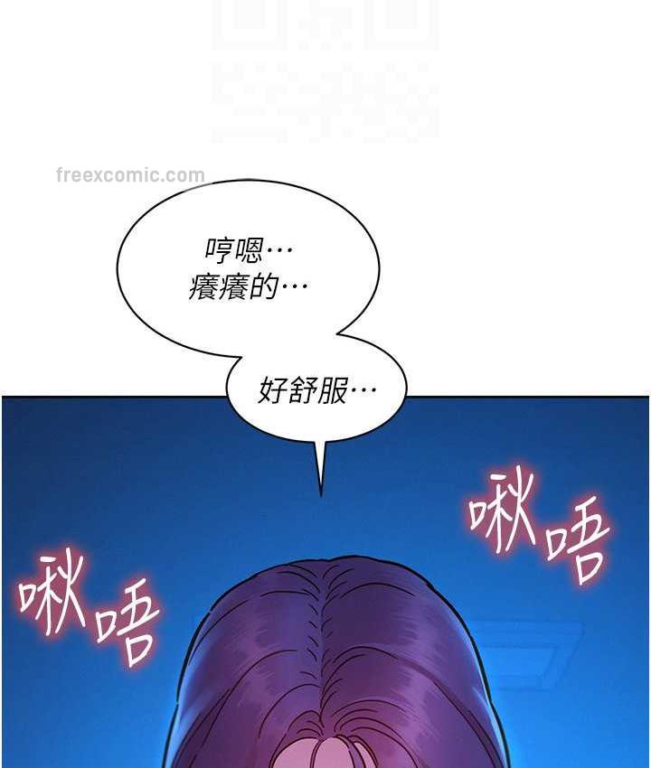 84P - 友情万睡