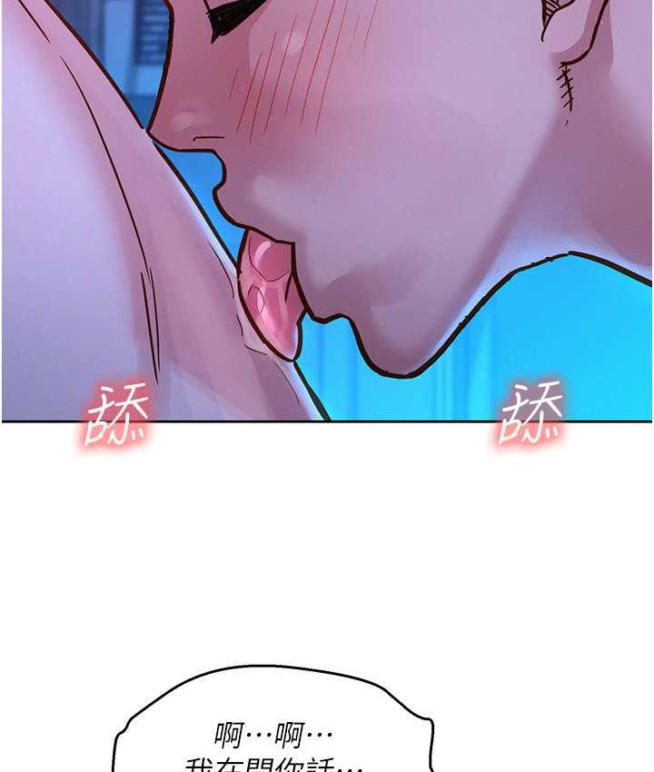 92P - 友情万睡