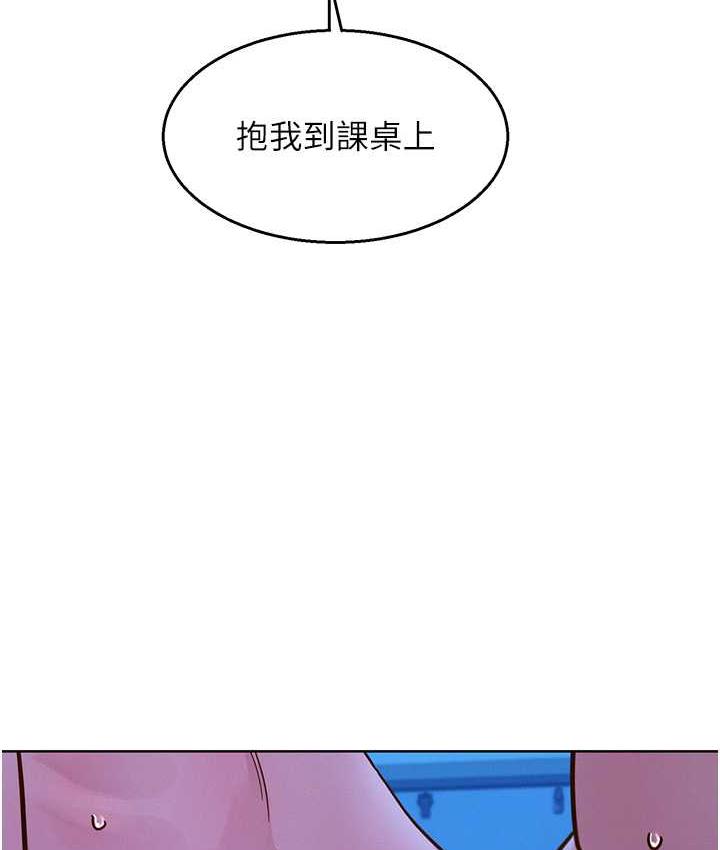 101P - 友情万睡